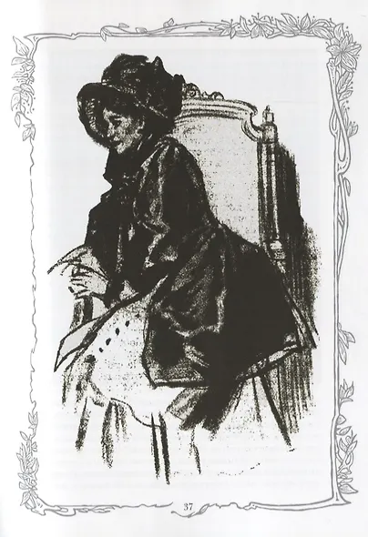 Черный кот - фото 7