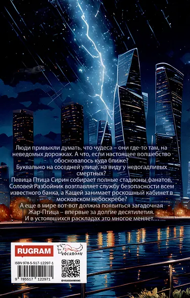 Здесь, на знакомых тротуарах... - фото 2