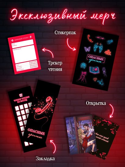 Анонимные грешники - фото 4