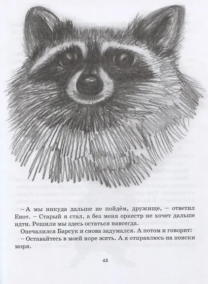 Как хорошо уметь писать! Одиннадцатый Всероссийский литературный фестиваль - фото 2