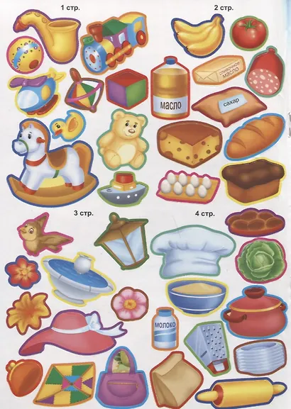 Коша. Книжка с наклейками. Более 70 наклеек! - фото 3
