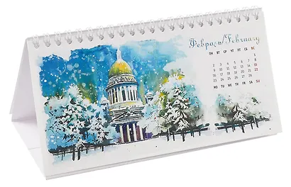 Календарь 2026г 220*120 СПб "Крыши" настольный, домик - фото 2