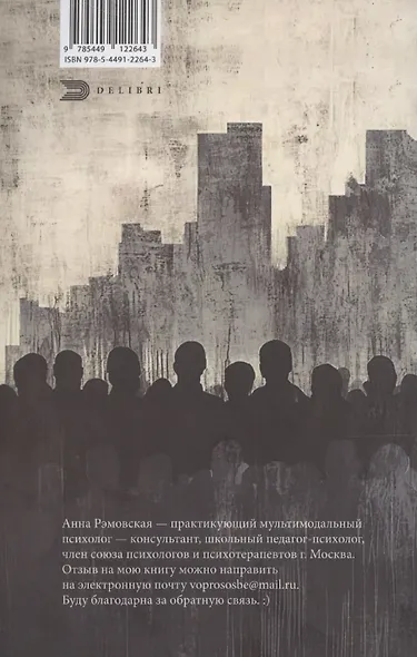 У меня тоже так было... - фото 2