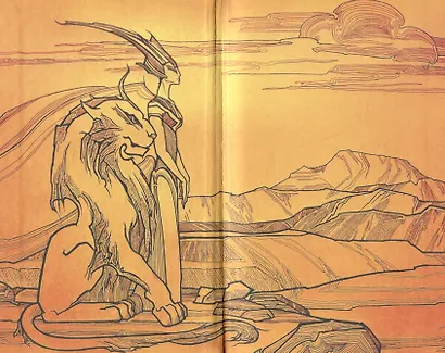 Изгой Великий - фото 3