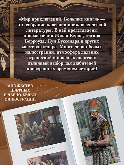 Бен-Гур - фото 7