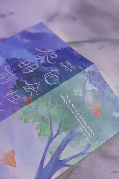 Он вернется до рассвета. Книга 1 - фото 13