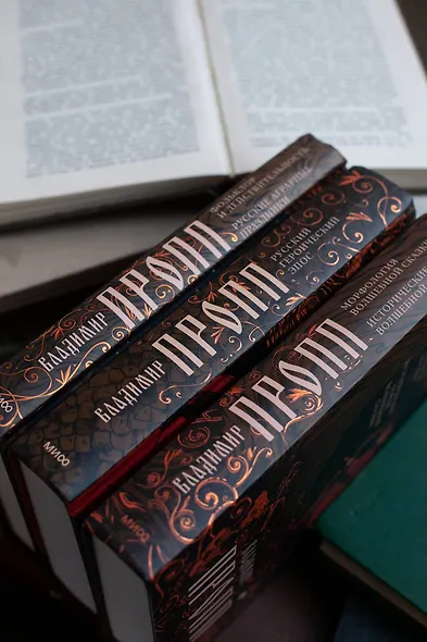 Фольклор и действительность. Русские аграрные праздники - фото 14