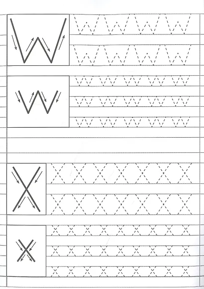 Английские прописи. Печатные буквы - фото 2