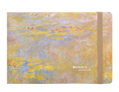 Скетчбук "К.Моне" 130*190, 30 листов, 240г/м2, твердая обложка, в ассортименте - фото 8