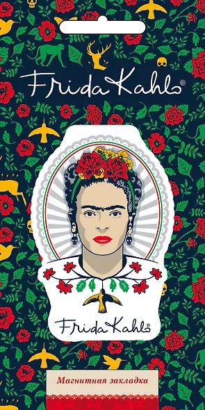 Фигурная магнитная закладка. Фрида Кало (зелёная) (Арте) - фото 2