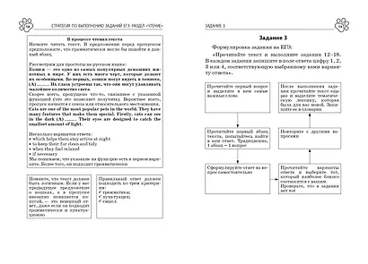 Английский язык - фото 4