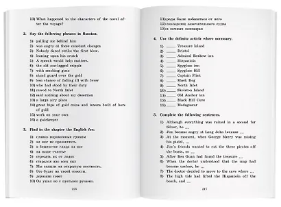 Остров сокровищ/Treasure Island. Домашнее чтение с заданиями по ФГОС. Английский клуб - фото 5