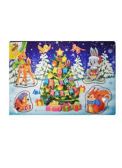 Рамка-вкладыш С Новым Годом (1064204) - фото 1