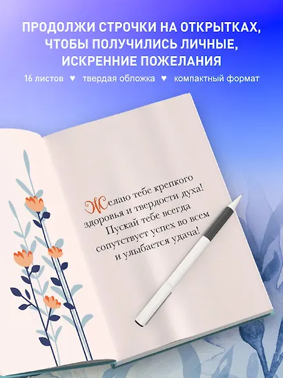 Моему любимому и самому лучшему папе на свете - фото 5