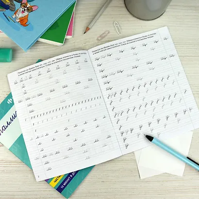 Каллиграфический почерк. Буквы - фото 3