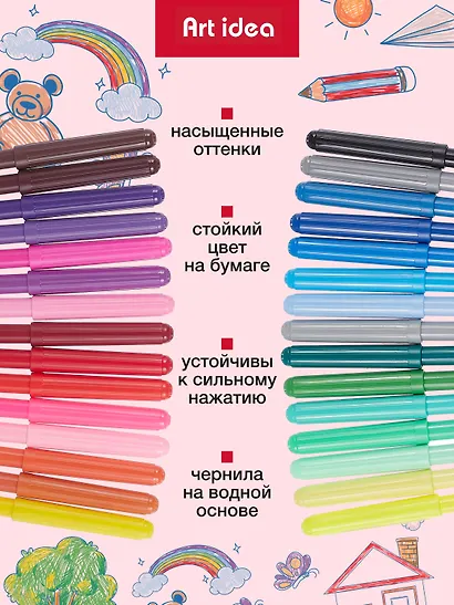 Фломастеры Art idea, 30 цветов - фото 2