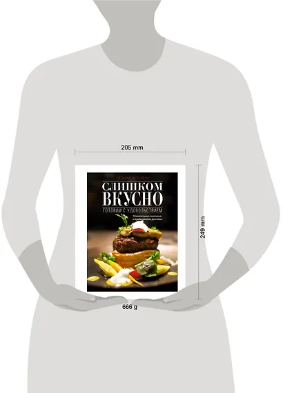 Слишком вкусно. Готовим с удовольствием! - фото 4