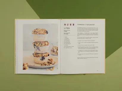 Пеку по-другому. Без сахара и глютена. - фото 10