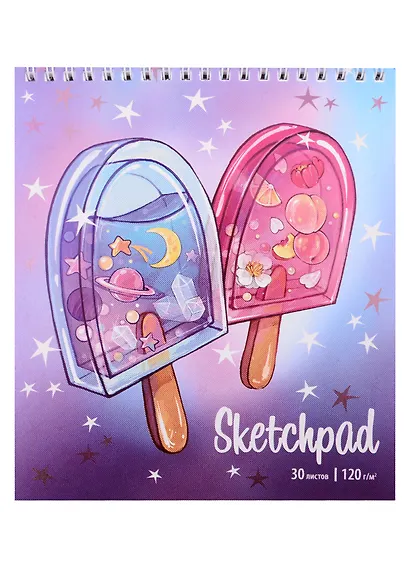 Скетчбук 168*195 30л "Сладости" белый офсет, 120г/м2, спираль - фото 1