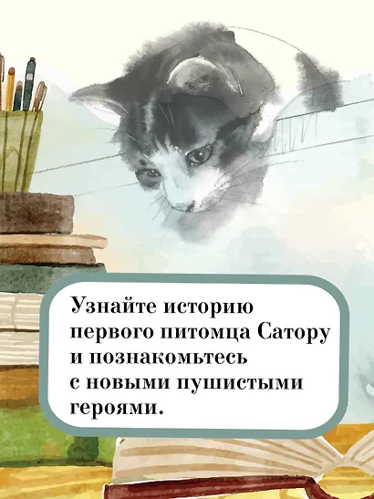 Прощание с котом - фото 8