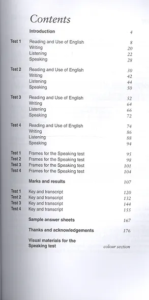 Cambridge English First 1 for Schools without Answers (м) (англ. яз.) (черный) - фото 2