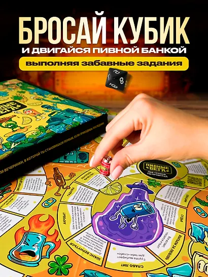 Пивные бега - фото 4