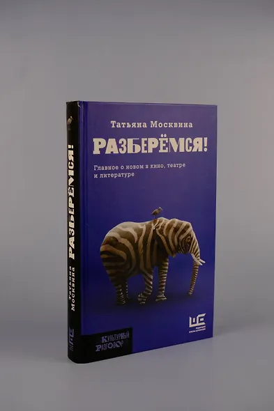 Разберемся! - фото 6