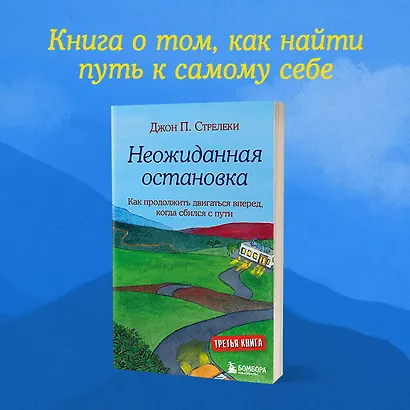 Комплект из 4-х книг из серии Кафе на краю земли (ЧГ) - фото 5