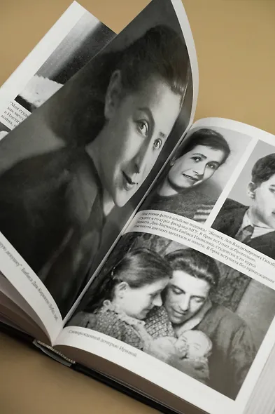 Разбилось лишь сердце мое... - фото 10