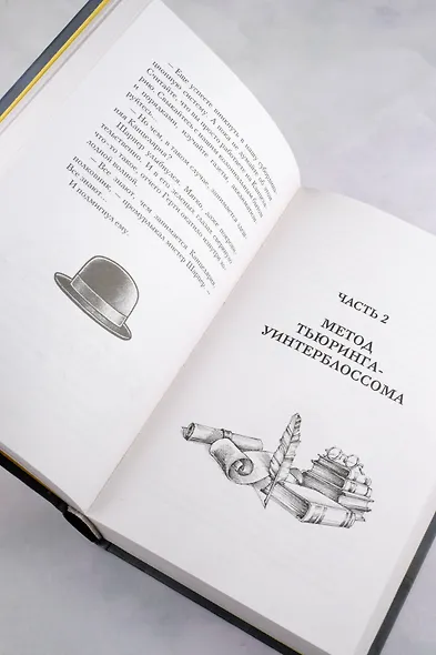 Канцелярская крыса. Том 1: фантастический роман - фото 9