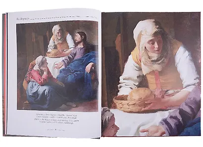 Ян Вермер - фото 6