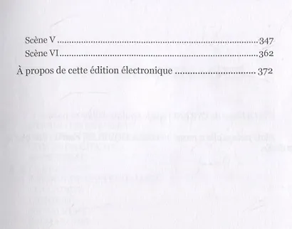 Cyrano de Bergerac - фото 4