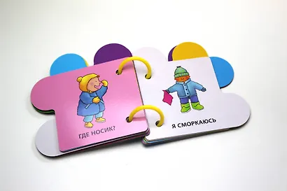 Я гуляю - фото 7