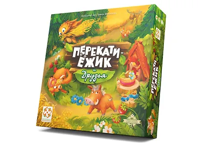 Настольная игра Перекати-ёжик и друзья - фото 1