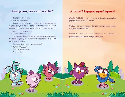 Дневник Нюши - фото 13