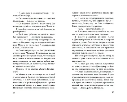 Кольцо - фото 8