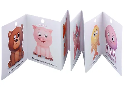 Развиваем малыша от 1 года до 2 лет (комплект из 3 книг-раскладушек) - фото 3
