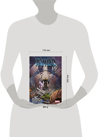 "Танос" Донни Кейтса. Полное издание - фото 9