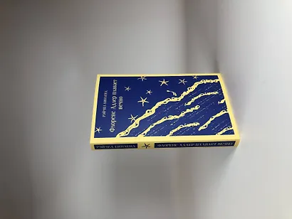 Набор книга и блокнот в точку: "Флоренс Адлер плавает вечно" и тематический блокнот "Море и звезды" - фото 8