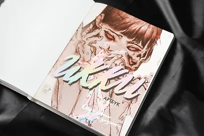 Артбук Икки. Опыт борьбы с удушьем - фото 9