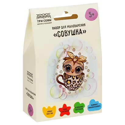Набор для мыловарения ТРИ СОВЫ "Совушка", 1 мыло с картинкой - фото 1