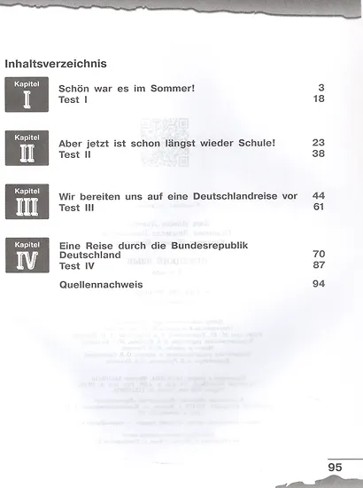 Немецкий язык. 8 класс. Рабочая тетрадь. ФГОС 2021 - фото 2