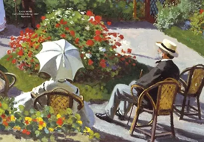 Импрессионизм - фото 2