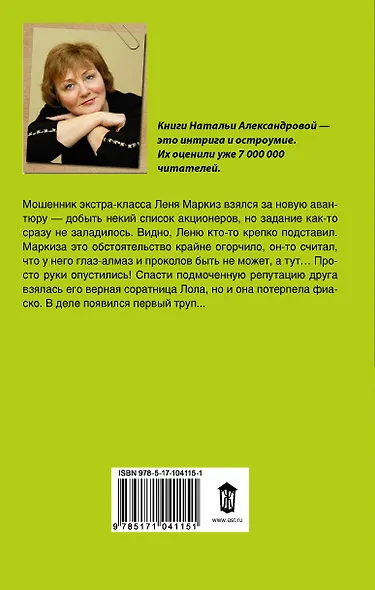 Особенности кошачьей рыбалки - фото 2