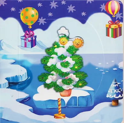 Отмечаем Новый год - фото 4