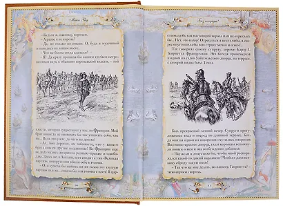 Без пощады! - фото 4