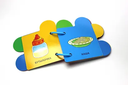 Я ем - фото 5