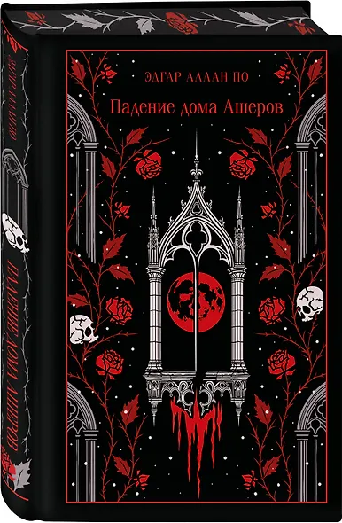 Падение дома Ашеров - фото 3