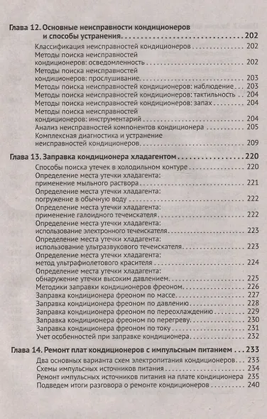 Ремонт крупной бытовой техники - фото 5