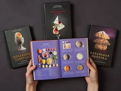 Мировая кухня. Карманная книга рецептов - фото 15